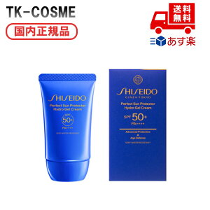 Ki  SHISEIDO p[tGNg T veN^[ nCh WFN[ SPF50+ PA++++ { 50g Oh~ ϕi XLPA RX CN a LO ̓ v[g M