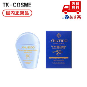Ki  SHISEIDO p[tGNg T veN^[ [V ZVeBu SPF50+ PA++++ { 50mL Oh~ ϕi XLPA RX CN a LO ̓ v[g M