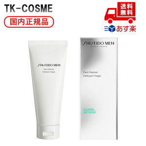 Ki SHISEIDO  tFCX NU[ 130g  XLPA bϕi 痿 tH[ ϕi XLPA RX CN a LO ̓ v[g Mtg ގ j