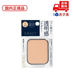 Ki CeO[g INTEGRATE OCVB CeO[g OCVB uCgpNgEX / I[N10 (tB) SPF26EPA+++ RX CN a LO ̓ v[g Mtg 