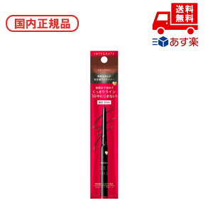 ���������K�i �C���e�O���[�g INTEGRATE �X�i�C�v�W�F�����C�i�[ N �{�� BR620 / 0.13g ���ϕi �X�L���P�A �R�X�� ���C�N �a���� �L�O�� ��̓� �v���[���g �M�t�g �ޏ� �� �� ���� �l�C ���J�� �Y�N