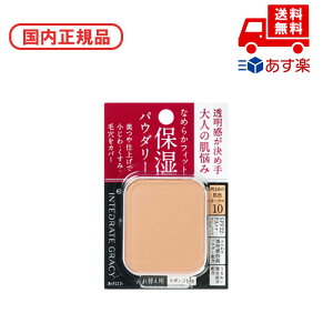 Ki CeO[g INTEGRATE OCVB CXgpNgEX / SPF22 / PA++ / tB / I[N10 RX CN a LO ̓ v[g Mtg ޏ    lC J Y
