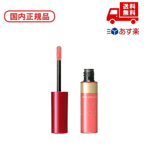 ���������K�i �C���e�O���[�g INTEGRATE �W���[�V�[�o�[���O���X / RD373 / 4.5g ���ϕi �X�L���P�A �R�X�� ���C�N �a���� �L�O�� ��̓� �v���[���g �M�t�g �ޏ� �� �� ���� �l�C ���J�� �Y�N�� 20��
