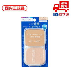 Ki ANA[x uCgjOpE_[ I[N10 (tB) / SPF25 / PA++ / tB / I[N10 / 11.5g /  XLPA RX CN a LO ̓ v[g