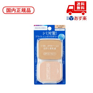 Ki ANA[x uCgjOpE_[ I[N20 (tB) / SPF25 / PA++ / tB / I[N20 / 11.5g /  XLPA RX CN a LO ̓ v[g