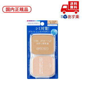 Ki ANA[x uCgjOpE_[ I[N30 (tB) / SPF25 / PA++ / tB / I[N30 / 11.5g /  XLPA RX CN a LO ̓ v[g