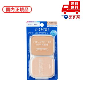 Ki ANA[x uCgjOpE_[ sNI[N10 (tB) / SPF25 / PA++ / tB / sNI[N10 / 11.5g /  XLPA RX CN a LO 