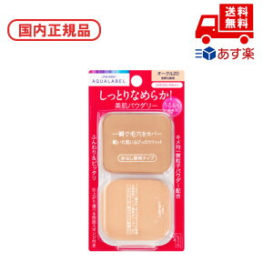 Ki ANA[x CXgpE_[ / SPF20 / PA++ / tB / I[N20 / 11.5g XLPA RX CN a LO ̓ v[g Mtg ޏ    lC J 