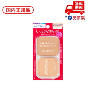 Ki ANA[x CXgpE_[ / SPF20 / PA++ / tB / sNI[N10 / 11.5g XLPA RX CN a LO ̓ v[g Mtg ޏ    lC 