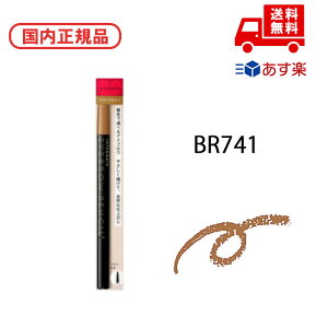 ���������K�i �C���e�O���[�g INTEGRATE �A�C�u���[�y���V�� / BR741 / 0.17g ���ϕi �X�L���P�A �R�X�� ���C�N �a���� �L�O�� ��̓� �v���[���g �M�t�g �ޏ� �� �� ���� �l�C ���J�� �Y�N�� 20�� 30