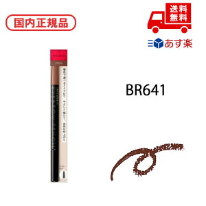 Ki CeO[g INTEGRATE ACu[yV / BR641 / 0.17g ϕi XLPA RX CN a LO ̓ v[g Mtg ޏ    lC J YN 20 30