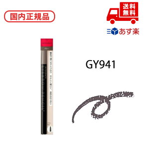���������K�i �C���e�O���[�g INTEGRATE �A�C�u���[�y���V�� / GY941 / 0.17g ���ϕi �X�L���P�A �R�X�� ���C�N �a���� �L�O�� ��̓� �v���[���g �M�t�g �ޏ� �� �� ���� �l�C ���J�� �Y�N�� 20�� 30