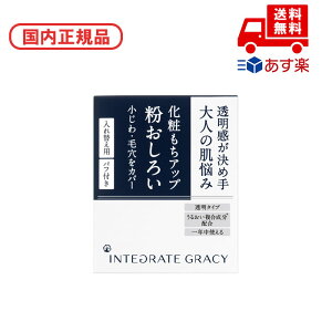 Ki CeO[g INTEGRATE OCVB [XpE_[ itBj 7.5g  a LO ̓ v[g Mtg ޏ    lC J YN 20 30 40 50