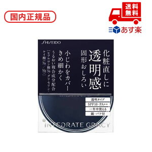 Ki CeO[g INTEGRATE OCVB vXgpE_[  a LO ̓ v[g Mtg ޏ    lC J YN 20 30 40 50