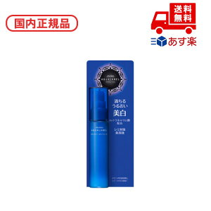 Ki ANA[x V~΍et / 45mL /  XLPA RX CN a LO ̓ v[g Mtg ޏ    lC J YN