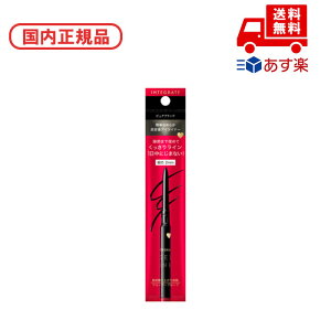 ���������K�i �C���e�O���[�g INTEGRATE �X�i�C�v�W�F�����C�i�[ N / �{�� / BK999 / 0.13g ���ϕi �X�L���P�A �R�X�� ���C�N �a���� �L�O�� ��̓� �v���[���g �M�t�g �ޏ� �� �� ���� �l�C ���J�� �Y