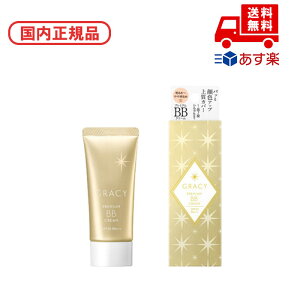 Ki CeO[g INTEGRATE OCVB v~ABBN[ / SPF50 / PA+++ / { / 1 / 35g /  a LO ̓ v[g Mtg ޏ    lC J YN 20 3