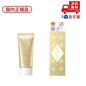 Ki CeO[g INTEGRATE OCVB v~ABBN[ / SPF50 / PA+++ / { / 2 / 35g /  a LO ̓ v[g Mtg ޏ    lC J YN 20 3