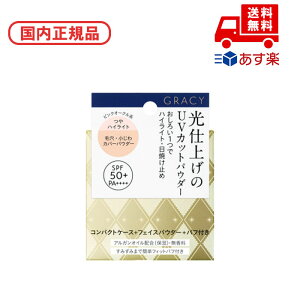 Ki CeO[g INTEGRATE OCVB dグpE_[UV / SPF50+ / PA++++ / { / sNI[N / 7.5g /  a LO ̓ v[g Mtg ޏ    lC J