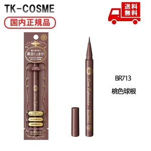 Ki }WJ }WJ MAJOLICA MAJORCA CGLXp_[ BR713 F XLPA RX CN a LO ̓ v[g Mtg ޏ    lC J YN