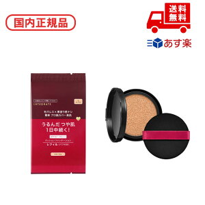 Ki CeO[g INTEGRATE vtBjbVNbV / SPF50+ / PA+++ / tB / 1 I[N / 12g /  ϕi XLPA RX CN a LO ̓ v[g Mt