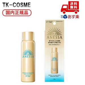 Ki ANESSA AlbT p[tFNgUV XLPAXv[ NA Ă~ߗpXv[ 60g  UVPA NX}X