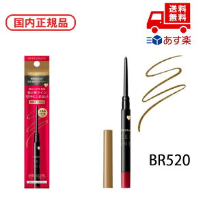 ���������K�i �C���e�O���[�g INTEGRATE �X�i�C�v�W�F�����C�i�[ S / BR520 / 0.07g ���ϕi �X�L���P�A �R�X�� ���C�N �a���� �L�O�� ��̓� �v���[���g �M�t�g �ޏ� �� �� ���� �l�C ���J�� �Y�N�� 20