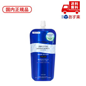 ●国内正規品 アクアレーベル トリートメントローション(ブライトニング)とてもしっとり / 詰替え / 150mL / 気持ちに寄り添い、優しく香るローズアクア スキンケア コスメ メイク 誕生日 記念日 母の日 プレゼント ギフト 彼女 妻 母