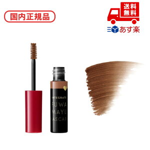 ���������K�i �C���e�O���[�g INTEGRATE �ӂ���}�X�J�� / �{�� / BR672 / 6g ���ϕi �X�L���P�A �R�X�� ���C�N �a���� �L�O�� ��̓� �v���[���g �M�t�g �ޏ� �� �� ���� �l�C ���J�� �Y�N�� 20�� 30
