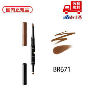 Ki CeO[g INTEGRATE ҂WFACuE { BR671 yV 0.36gApE_[ 0.4g@ϕi XLPA RX CN a LO ̓ v[g Mtg ޏ   