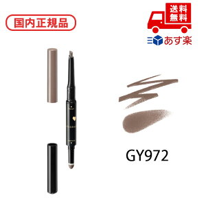 Ki CeO[g INTEGRATE ҂WFACuE { GY972 yV 0.36gApE_[ 0.4g@ϕi XLPA RX CN a LO ̓ v[g Mtg ޏ   