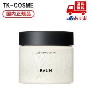 Ki BAUM oE NWO N[ / 140g XLPA RX CN a LO ̓ v[g Mtg ޏ  