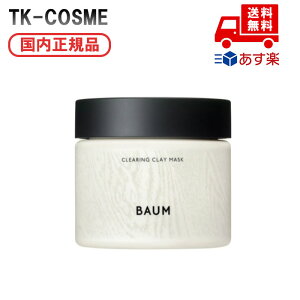 Ki BAUM oE tFCXEHbV WF XLPA RX CN a LO ̓ v[g Mtg ޏ  