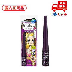 ■国内正規品 ヒロインメイク インパクトリキッドアイライナー スーパーWP 本体 01 漆黒ブラック 2.5g 化粧品 スキンケア コスメ メイク 誕生日 記念日 母の日 プレゼント ギフト 彼女 妻 母 女性 人気 ご褒美 忘年会 20代 30代 40代 50代 クリスマス