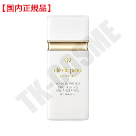 国内正規品 資生堂 クレ・ド・ポー ボーテ ヴォワールルミヌ SPF38・PA+++ 30ml ベースメイク 化粧下地 コンシーラー 化粧品 スキンケア コスメ メイク 誕生日 記念日 クリスマス プレゼント ギフト 彼女 妻 母 女性 人気 ご褒美 忘年会 20代 30代 40代 50代