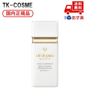 Ki  CPB NEhE|[ {[e H[~k SPF38EPA+++ 30ml x[XCN ωn RV[[ ϕi XLPA RX CN a LO ̓ v[g Mt