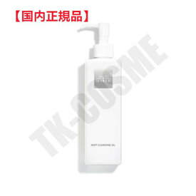 国内正規品 送料無料 ザ・ギンザ ディープクレンジングオイル 200mL＜メイク落とし＞最短翌日到着 化粧品 スキンケア コスメ メイク 誕生日 記念日 クリスマス プレゼント ギフト 彼女 妻 母 女性 人気 ご褒美 忘年会 20代 30代 40代 50代