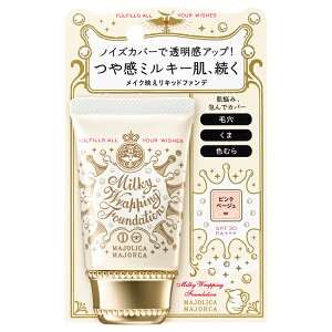 ���������K�i �}�W�����J �}�W�����J MAJOLICA MAJORCA �~���L�[���b�s���O�t�@���f / 00 �s���N�x�[�W�� / 30g ���ϕi �X�L���P�A �R�X�� ���C�N �a���� �L�O�� �N���X�}�X