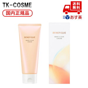Ki SHISEIDO BENEFIQUE  xltB[N CNNA N[ 150g NWO N[ CNƂ   ь n e ϕi XLPA RX CN a LO 