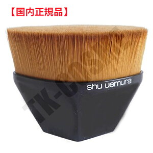 Ki shu uemura VE EG y^55 t@f[VuV eObY CNuV CNAbvObY ϕi XLPA RX CN a LO ̓ v[g M