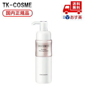 Ki COSME DECORTE RXfRe tBg`[ zCgjO \ti[ 200ml  ϕi XLPA RX CN a LO ̓ v[g Mtg ޏ    lC 