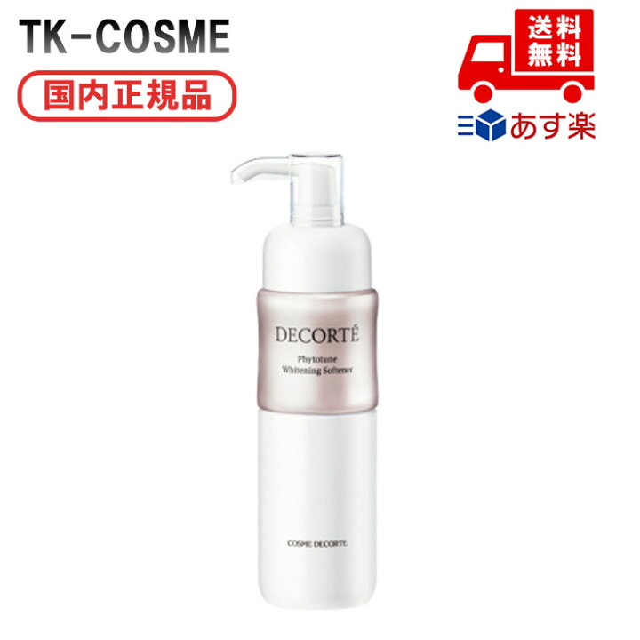 楽天市場】国内正規品 COSME DECORTE コスメデコルテ フィトチューン 