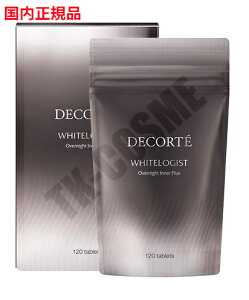 Ki COSME DECORTE RXfRe I[o[iCg Ci[ vX(30120) ϕi XLPA RX CN a LO ̓ v[g Mtg ޏ    lC 