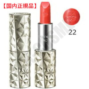 Ki COSME DECORTE RXfRe AQ bvXeBbN #22 ϕi XLPA RX CN a LO ̓ v[g Mtg ޏ    lC J YN 20 30 40 50