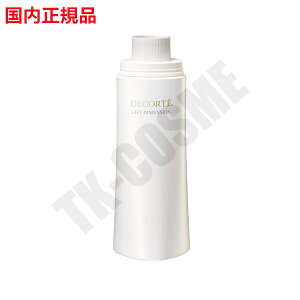 Ki COSME DECORTE RXfRe tgfBV vv t@[ G}W200ml ER(tp) ϕi XLPA RX CN a LO ̓ v[g Mtg 