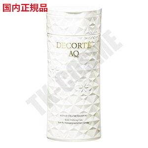 Ki COSME DECORTE RXfRe AQ yA {[ Vv[ 250ml a LO ̓ v[g Mtg ޏ    lC J YN 20 30 40 50 NX}X