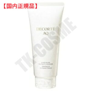 国内正規品 COSME DECORTE コスメデコルテ AQ リペア ボリューム トリートメント コンディショナー 250g 誕生日 記念日 母の日 プレゼント ギフト 彼女 妻 母 女性 人気 ご褒美 忘年会 20代 30代 40代