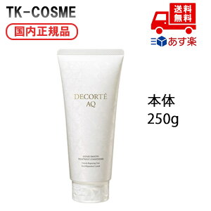 Ki COSME DECORTE RXfRe AQ yA X[X g[gg RfBVi[ 250g a LO ̓ v[g Mtg ޏ    lC J YN 20 30 40 50