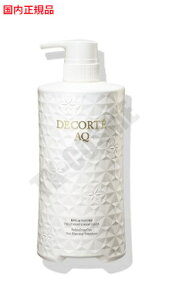 Ki COSME DECORTE RXfRe AQ yA {[ Vv[ 600ml a LO ̓ v[g Mtg ޏ    lC J YN 20 30 40 50 NX}X