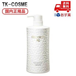 Ki COSME DECORTE RXfRe AQ yA X[X Vv[ 600ml a LO ̓ v[g Mtg ޏ    lC J YN 20 30 40 50 NX}X